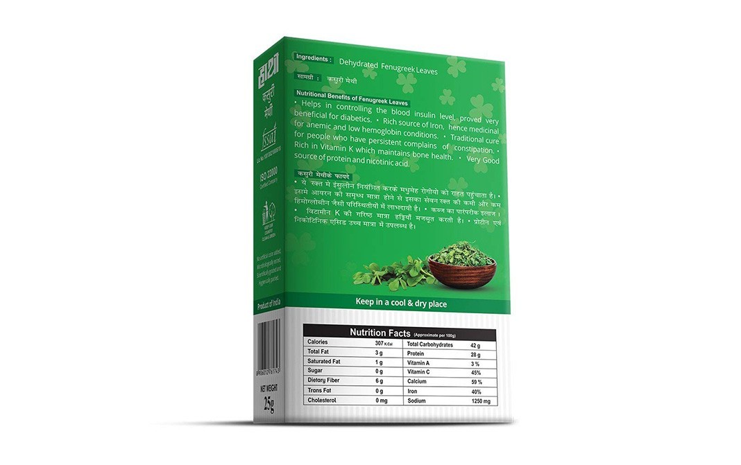 Hathi Masala Kasuri Methi    Box  25 grams